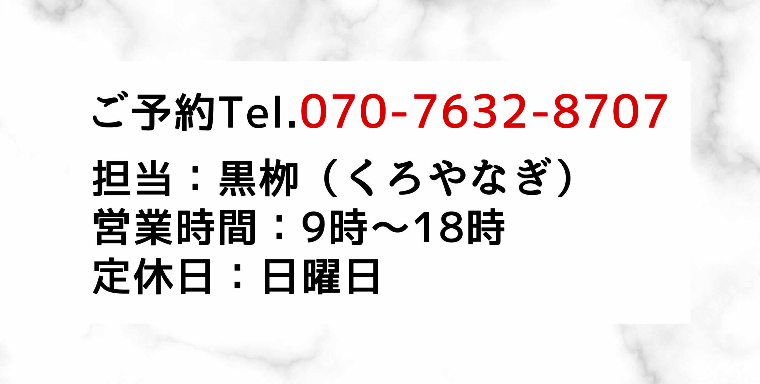 予約｜岡崎市でドッグサロン・トリミングなら「Beate（ベアテ）」にお任せください