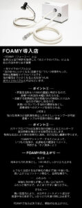 Beate（ベアテ）｜岡崎市のグルーミングサロン｜トリミング・ドッグサロン